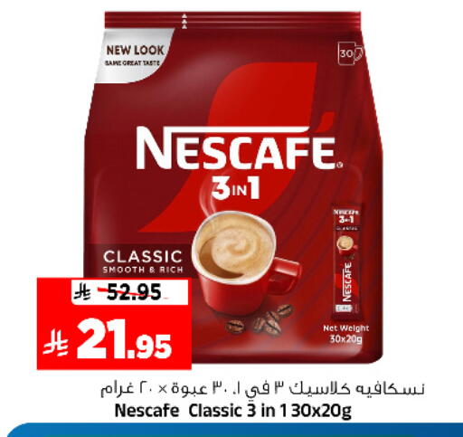 available at المدينة هايبرماركت in مملكة العربية السعودية, السعودية, سعودية - الرياض