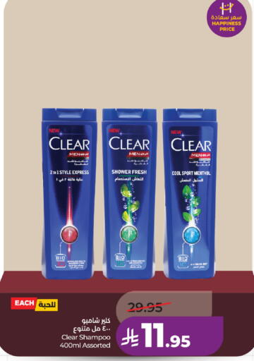 available at LULU Hypermarket in KSA, Saudi Arabia, Saudi - Jubail