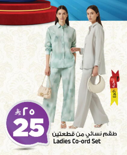 available at المدينة هايبرماركت in مملكة العربية السعودية, السعودية, سعودية - الرياض