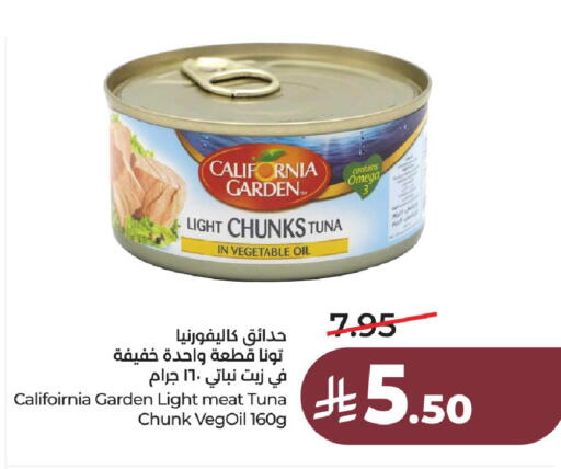 available at LULU Hypermarket in KSA, Saudi Arabia, Saudi - Hafar Al Batin