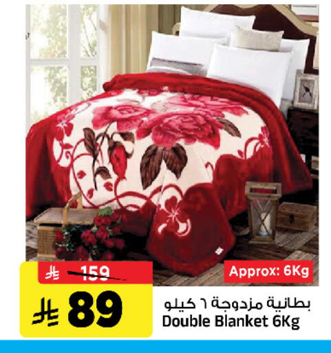 available at المدينة هايبرماركت in مملكة العربية السعودية, السعودية, سعودية - الرياض