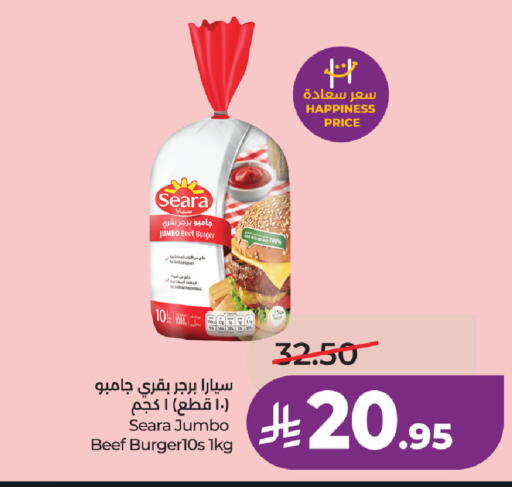 available at LULU Hypermarket in KSA, Saudi Arabia, Saudi - Hafar Al Batin