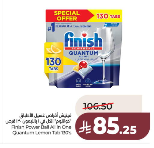 Lemon available at LULU Hypermarket in KSA, Saudi Arabia, Saudi - Jubail