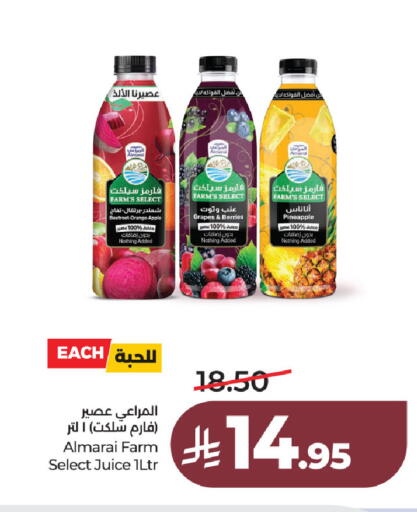 Grapes available at LULU Hypermarket in KSA, Saudi Arabia, Saudi - Hafar Al Batin