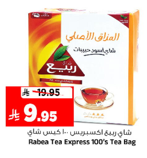 available at المدينة هايبرماركت in مملكة العربية السعودية, السعودية, سعودية - الرياض