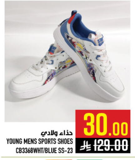 available at أبراج هايبر ماركت in مملكة العربية السعودية, السعودية, سعودية - مكة المكرمة