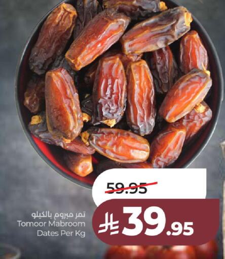 available at LULU Hypermarket in KSA, Saudi Arabia, Saudi - Al Khobar