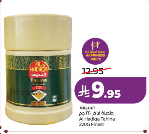 available at LULU Hypermarket in KSA, Saudi Arabia, Saudi - Al Khobar