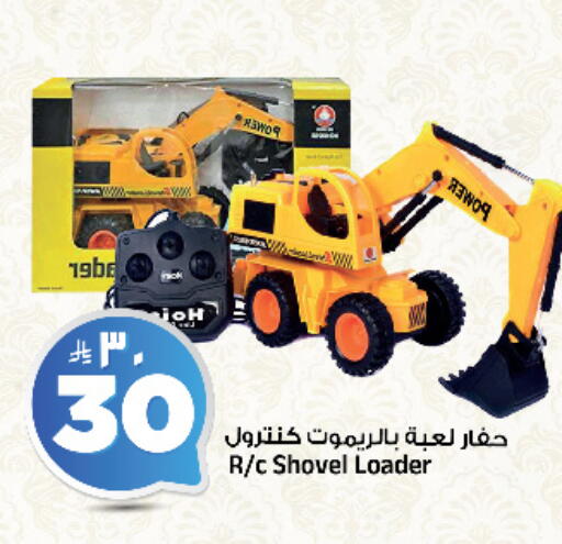 available at المدينة هايبرماركت in مملكة العربية السعودية, السعودية, سعودية - الرياض