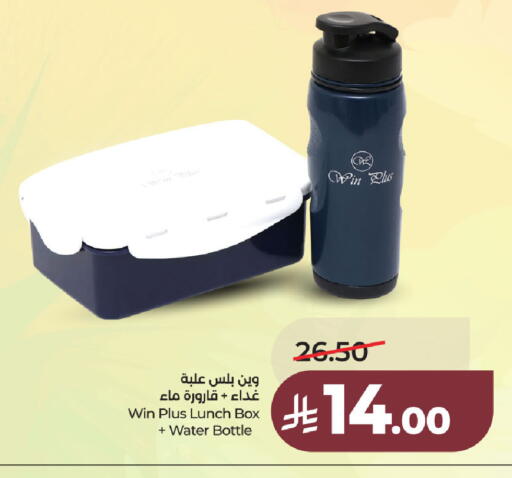 available at LULU Hypermarket in KSA, Saudi Arabia, Saudi - Dammam