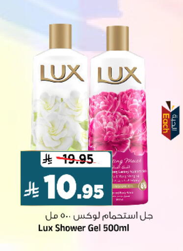 available at المدينة هايبرماركت in مملكة العربية السعودية, السعودية, سعودية - الرياض