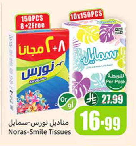 available at Othaim Markets in KSA, Saudi Arabia, Saudi - Ta'if
