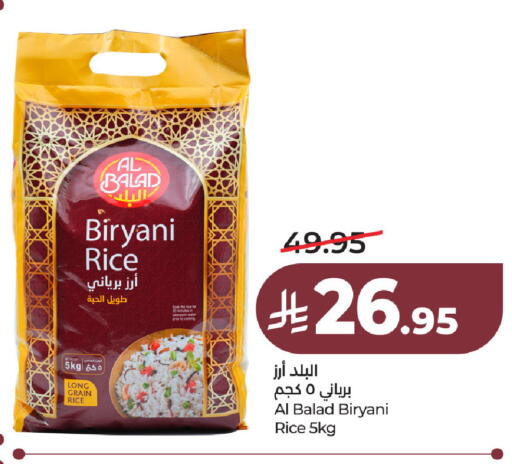 available at LULU Hypermarket in KSA, Saudi Arabia, Saudi - Jubail