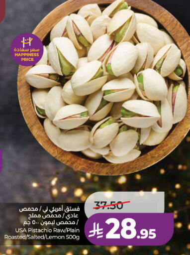 Lemon available at لولو هايبرماركت in مملكة العربية السعودية, السعودية, سعودية - المنطقة الشرقية