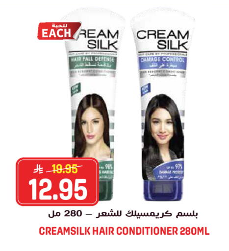 available at جراند هايبر in مملكة العربية السعودية, السعودية, سعودية - الرياض