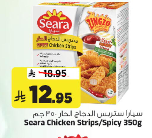 available at المدينة هايبرماركت in مملكة العربية السعودية, السعودية, سعودية - الرياض