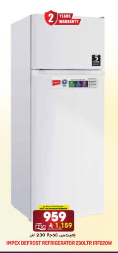 available at جراند هايبر in مملكة العربية السعودية, السعودية, سعودية - الرياض