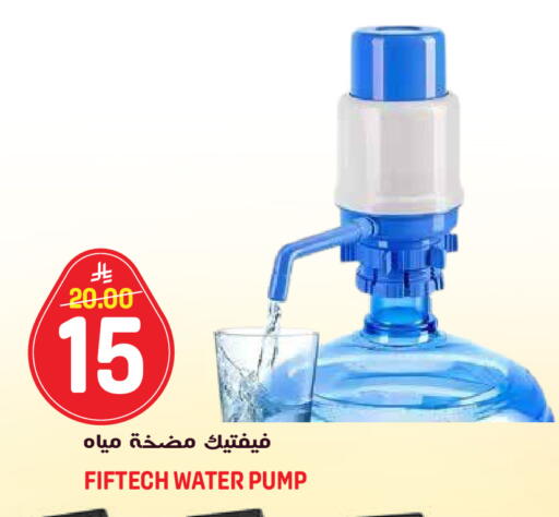 available at جراند هايبر in مملكة العربية السعودية, السعودية, سعودية - الرياض
