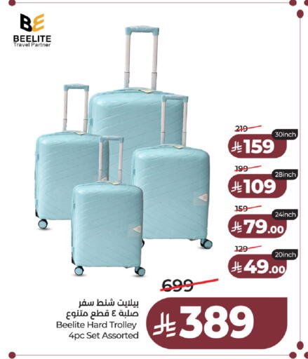 available at LULU Hypermarket in KSA, Saudi Arabia, Saudi - Hafar Al Batin