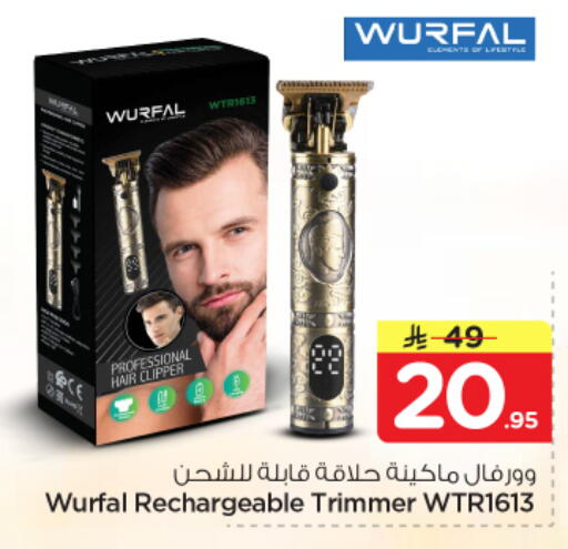 available at Nesto in KSA, Saudi Arabia, Saudi - Riyadh