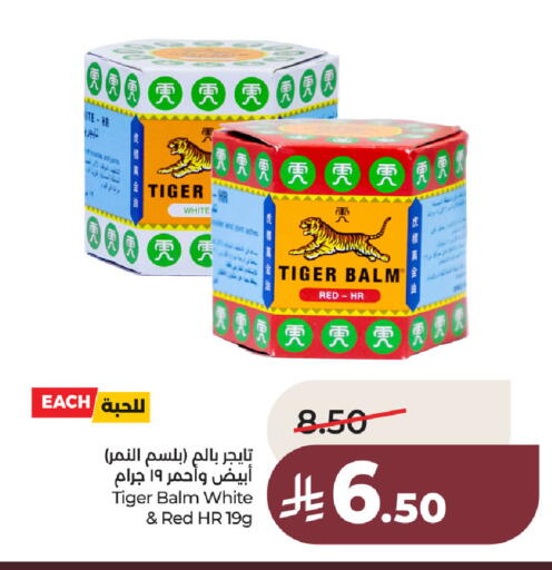 available at LULU Hypermarket in KSA, Saudi Arabia, Saudi - Hafar Al Batin