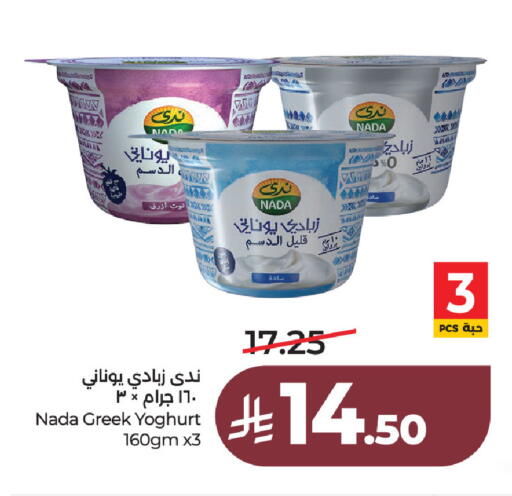 available at LULU Hypermarket in KSA, Saudi Arabia, Saudi - Al Khobar