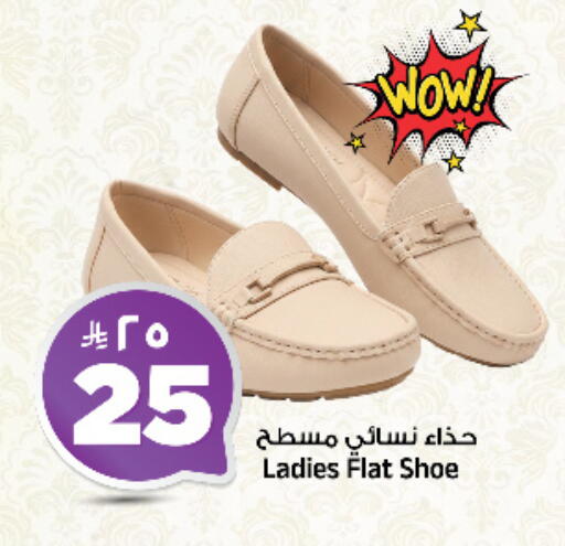 available at المدينة هايبرماركت in مملكة العربية السعودية, السعودية, سعودية - الرياض