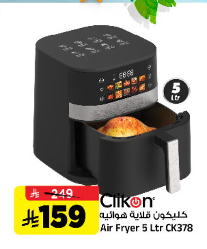 available at المدينة هايبرماركت in مملكة العربية السعودية, السعودية, سعودية - الرياض