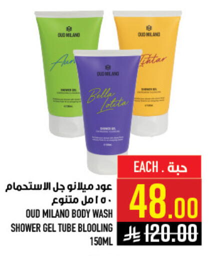 available at أبراج هايبر ماركت in مملكة العربية السعودية, السعودية, سعودية - مكة المكرمة