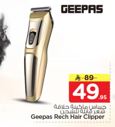 available at Nesto in KSA, Saudi Arabia, Saudi - Riyadh