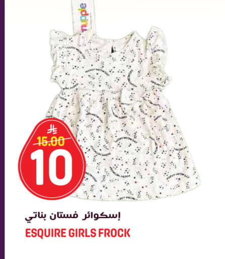 available at جراند هايبر in مملكة العربية السعودية, السعودية, سعودية - الرياض