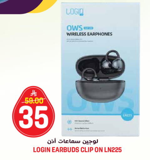 available at جراند هايبر in مملكة العربية السعودية, السعودية, سعودية - الرياض