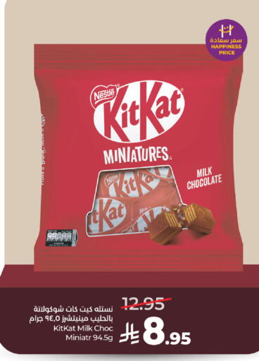 available at لولو هايبرماركت in مملكة العربية السعودية, السعودية, سعودية - الخبر‎