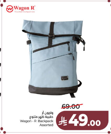 available at LULU Hypermarket in KSA, Saudi Arabia, Saudi - Hafar Al Batin