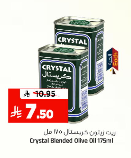 available at المدينة هايبرماركت in مملكة العربية السعودية, السعودية, سعودية - الرياض