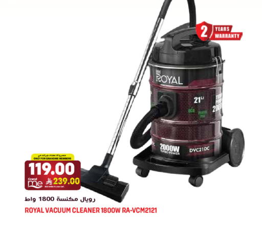 available at جراند هايبر in مملكة العربية السعودية, السعودية, سعودية - الرياض