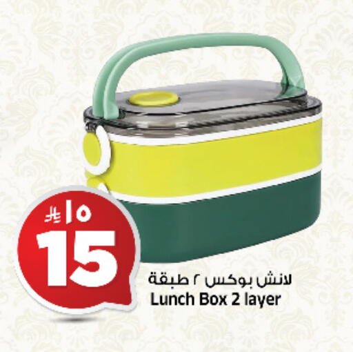 available at المدينة هايبرماركت in مملكة العربية السعودية, السعودية, سعودية - الرياض