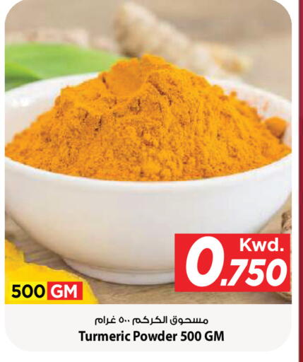 Turmeric available at Mark & Save in Kuwait - Kuwait City