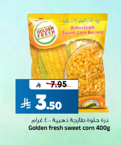 available at المدينة هايبرماركت in مملكة العربية السعودية, السعودية, سعودية - الرياض