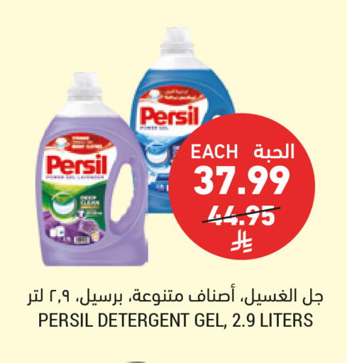 available at أسواق التميمي in مملكة العربية السعودية, السعودية, سعودية - عنيزة