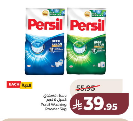 available at LULU Hypermarket in KSA, Saudi Arabia, Saudi - Al Khobar