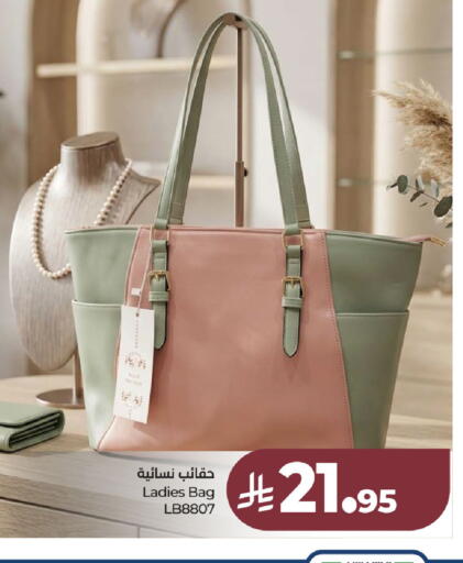 available at LULU Hypermarket in KSA, Saudi Arabia, Saudi - Hafar Al Batin