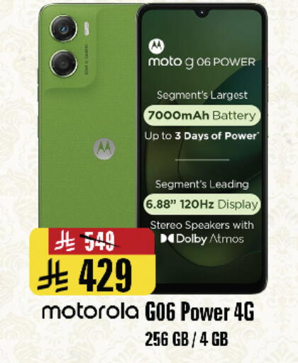 available at المدينة هايبرماركت in مملكة العربية السعودية, السعودية, سعودية - الرياض