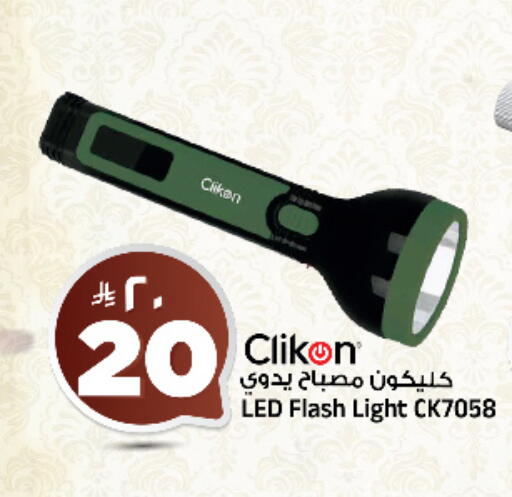 available at المدينة هايبرماركت in مملكة العربية السعودية, السعودية, سعودية - الرياض