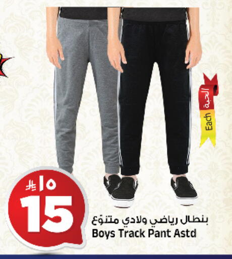 available at المدينة هايبرماركت in مملكة العربية السعودية, السعودية, سعودية - الرياض