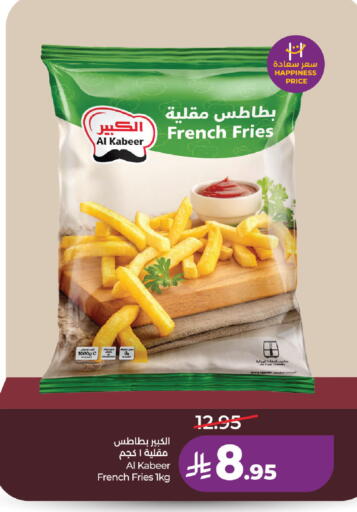 available at LULU Hypermarket in KSA, Saudi Arabia, Saudi - Hafar Al Batin