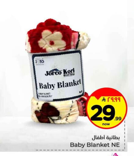 available at هايبر الوفاء in مملكة العربية السعودية, السعودية, سعودية - مكة المكرمة