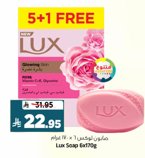 available at المدينة هايبرماركت in مملكة العربية السعودية, السعودية, سعودية - الرياض