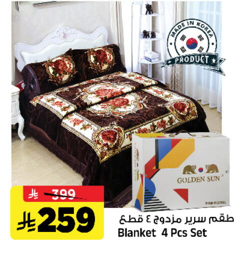 available at المدينة هايبرماركت in مملكة العربية السعودية, السعودية, سعودية - الرياض