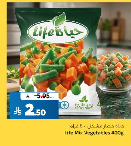 available at المدينة هايبرماركت in مملكة العربية السعودية, السعودية, سعودية - الرياض